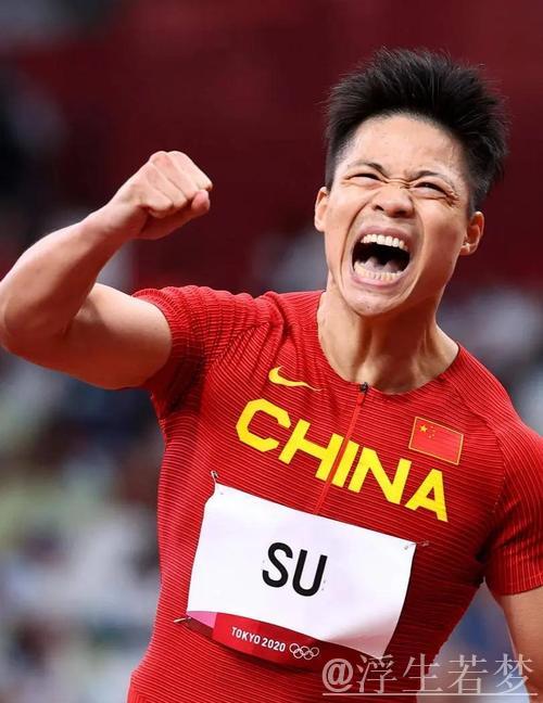 苏炳添全运会谢幕之舞 苏炳添全运会谢幕之舞