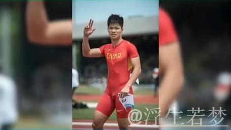 苏炳添全运会谢幕之舞 苏炳添全运会谢幕之舞