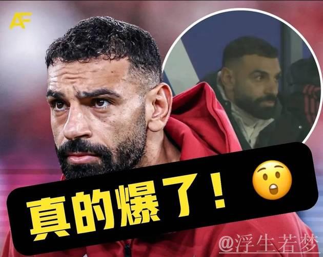 萨拉赫回归内幕揭晓!斯洛特让步,红军元老鼎力相助? 萨拉赫回归内幕揭晓!斯洛特让步,红军元老鼎力相助?