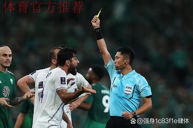 中国裁判组启程前往多哈 准备执法卡塔尔世界杯